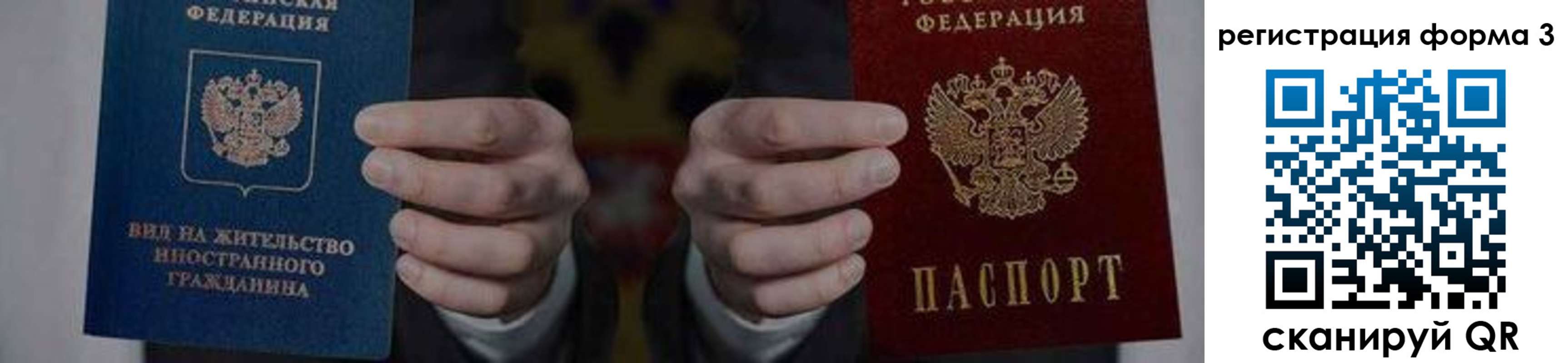 прописка в квартире в Ессентуках